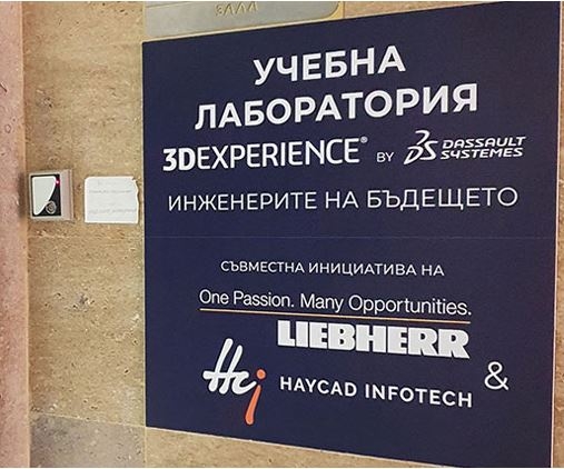 Технически университет - София филиал Пловдив
