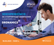 3DEXPERIENCE ЗА СТАРТИРАЩИ КОМПАНИИ С УЧАСТИЕТО НА DRONAMICS В ПАРТНЬОРСТВО С BESCO